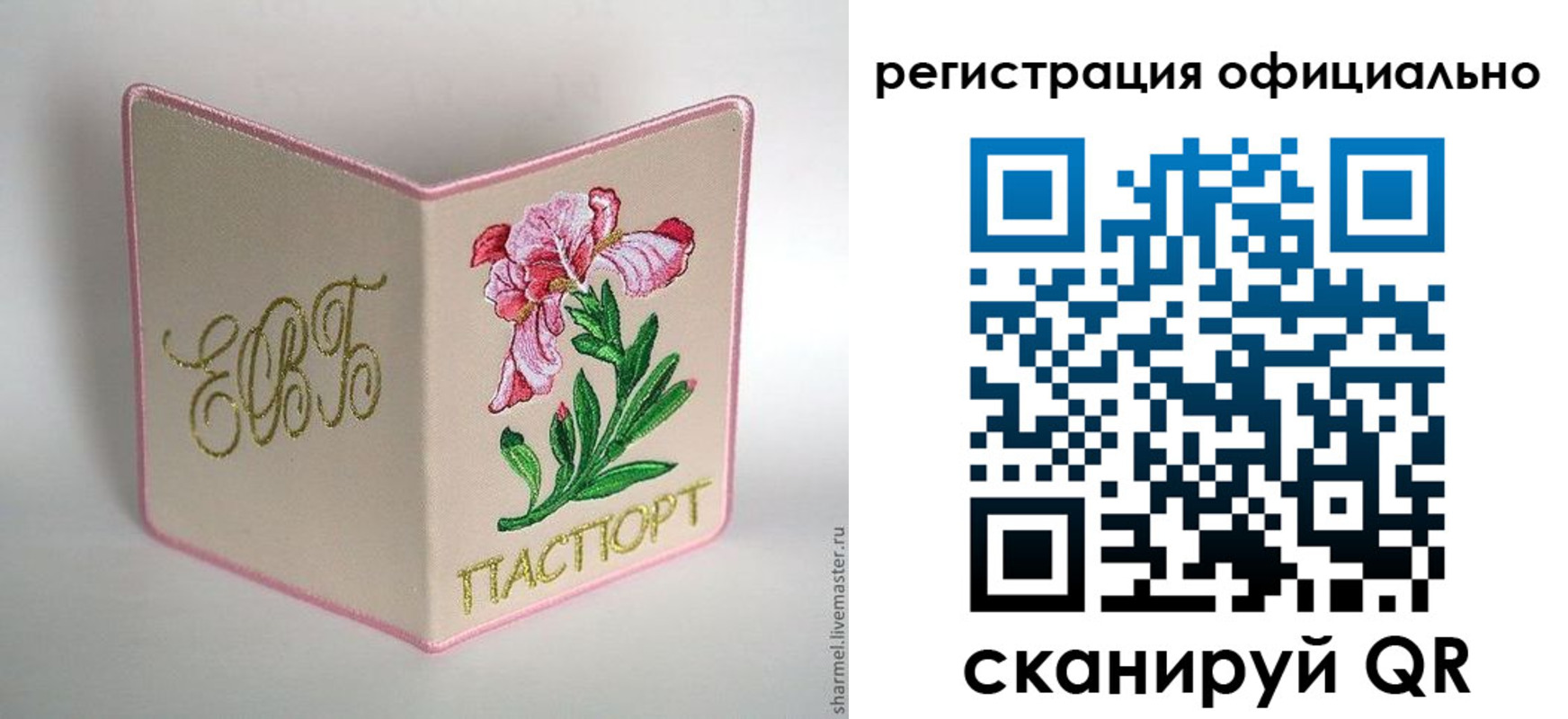 пропишу в квартире в Балахне