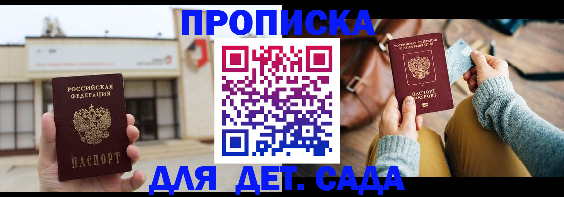 найти адрес прописки в Балахне